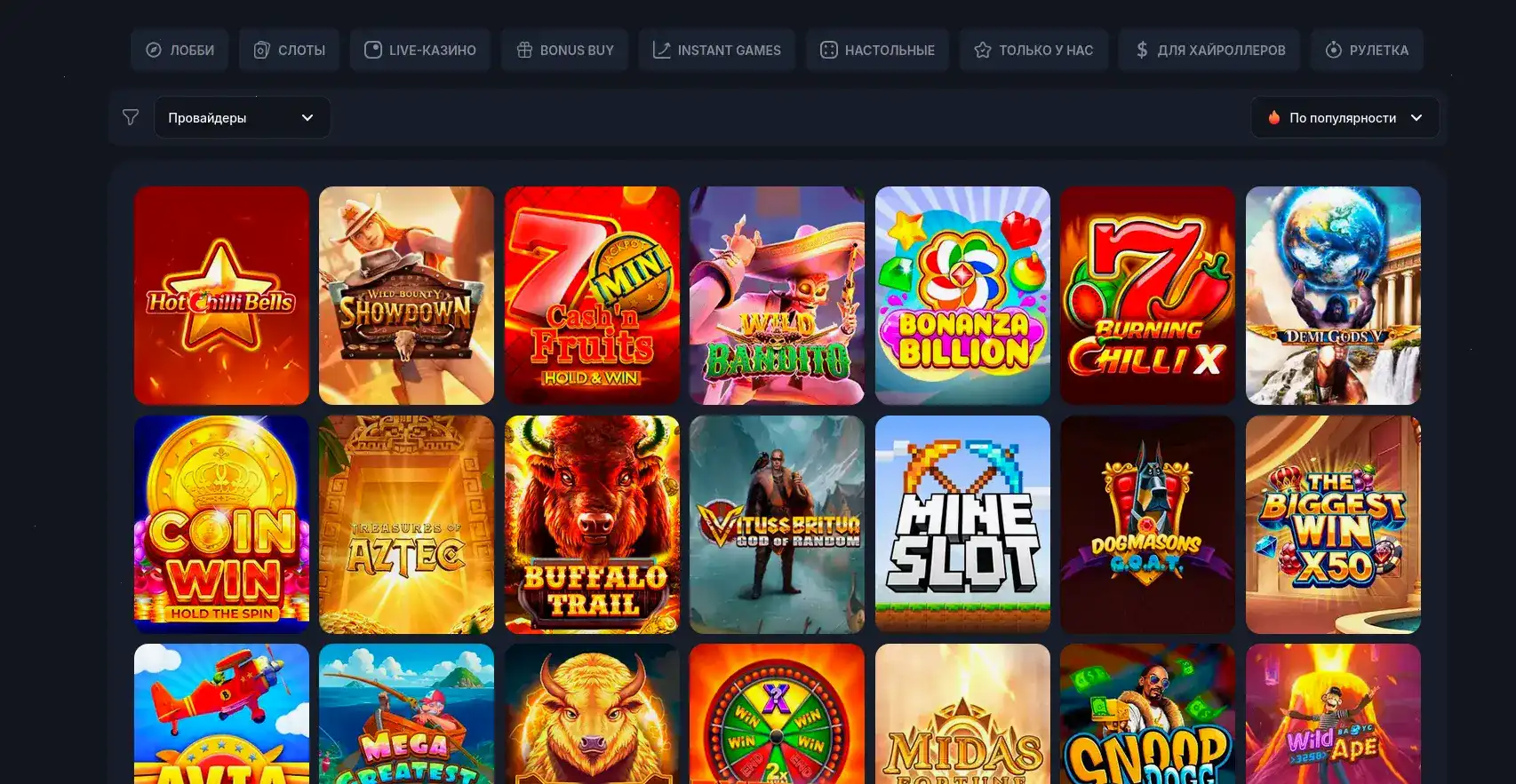 Casino 7 лайв дилеры и интерфейс